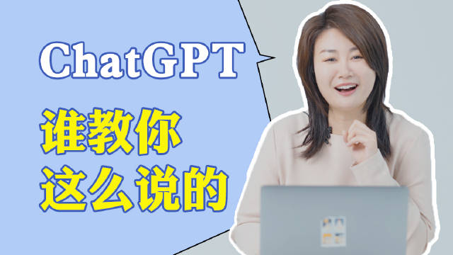 CHATGPT可以教化妆吗？（详细化妆步骤）
