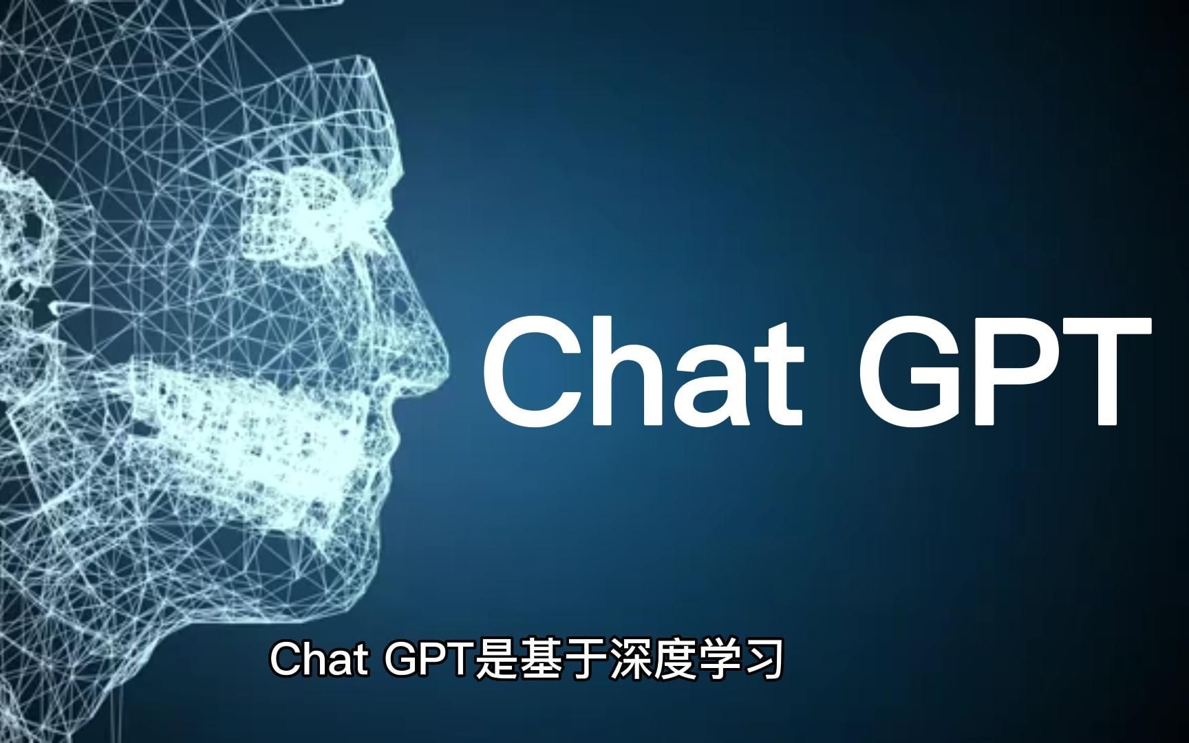 ChatGPT语言怎么切换成中文？（语言设置详细方法）