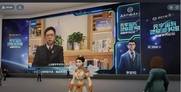《元宇宙》&ldquo;元宇宙&rdquo;图书馆要来了？