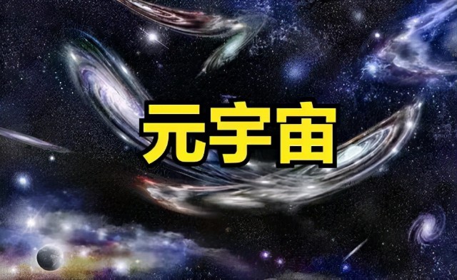 元宇宙沙盒怎么玩(元宇宙游戏怎么玩)