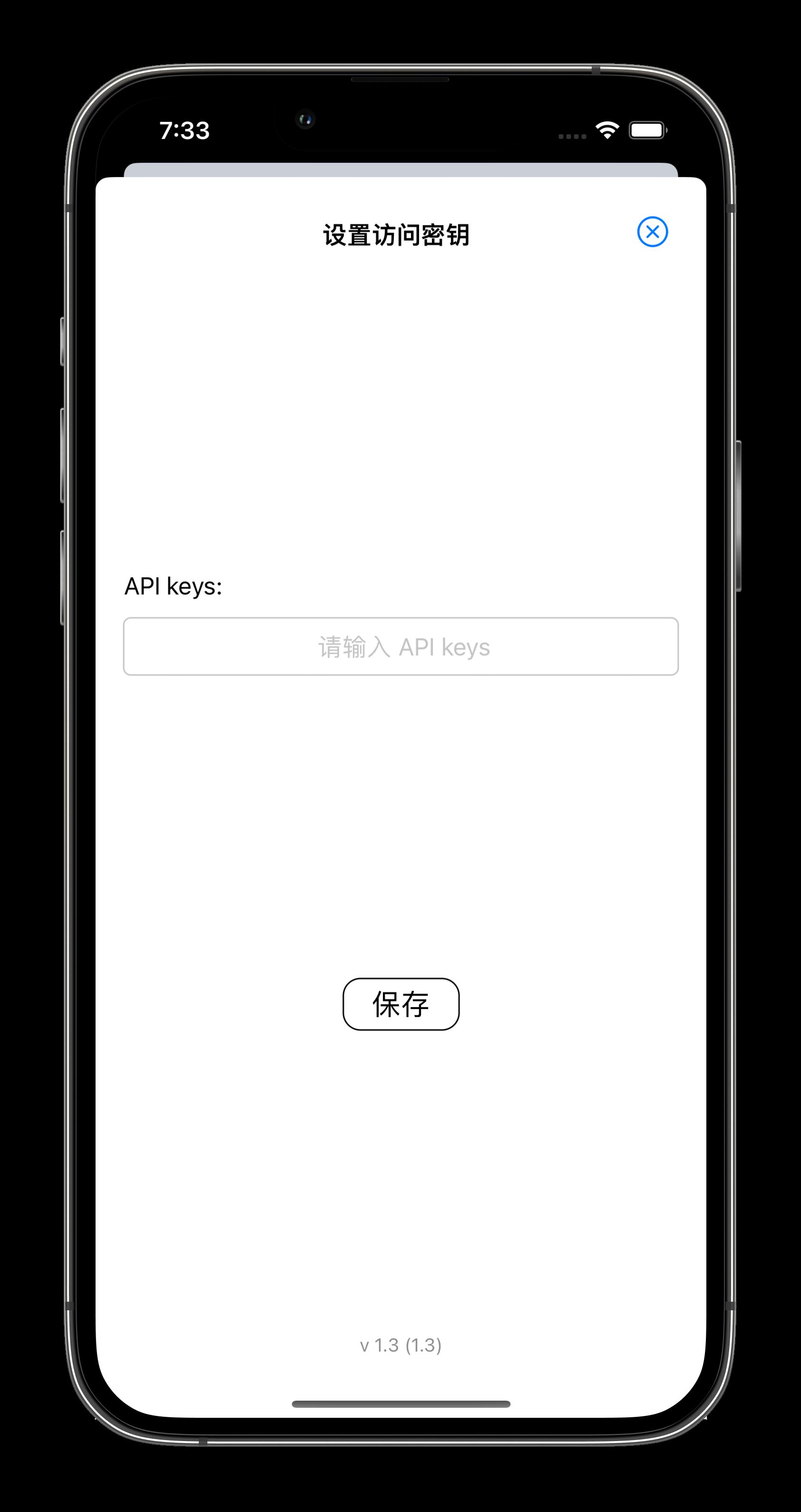 chatGPT有iOS版吗？chatGPT苹果版下载教程[多图]图片5