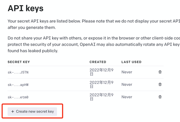 ChatGPT接入微信教程 接入微信添加好友操作方法一览[多图]图片5